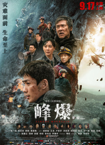 亚洲精品人成网在线播放影院